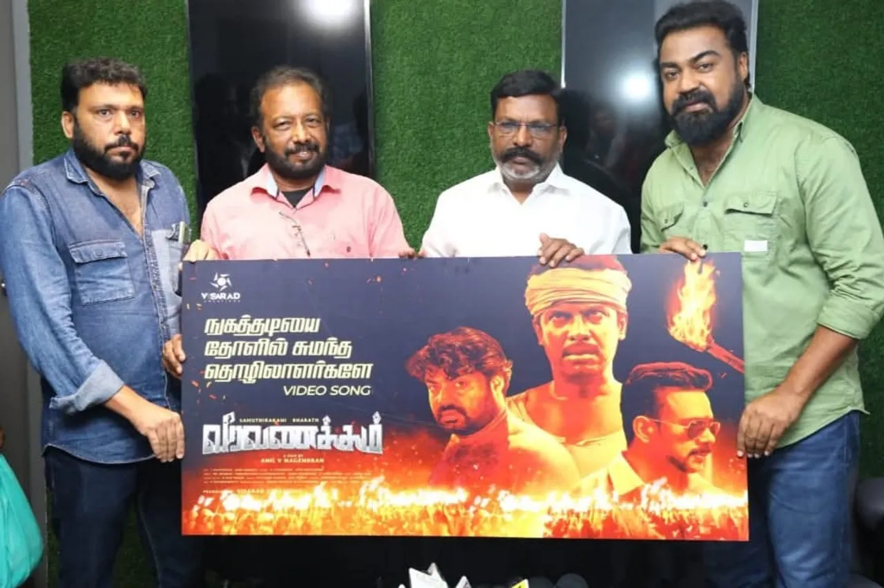 VEERAVANAKKAM VIDEO SONG