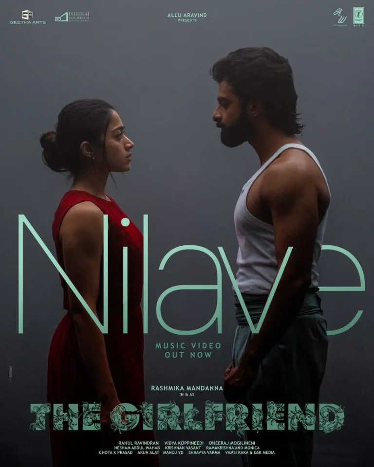 NILAVE MOVIE