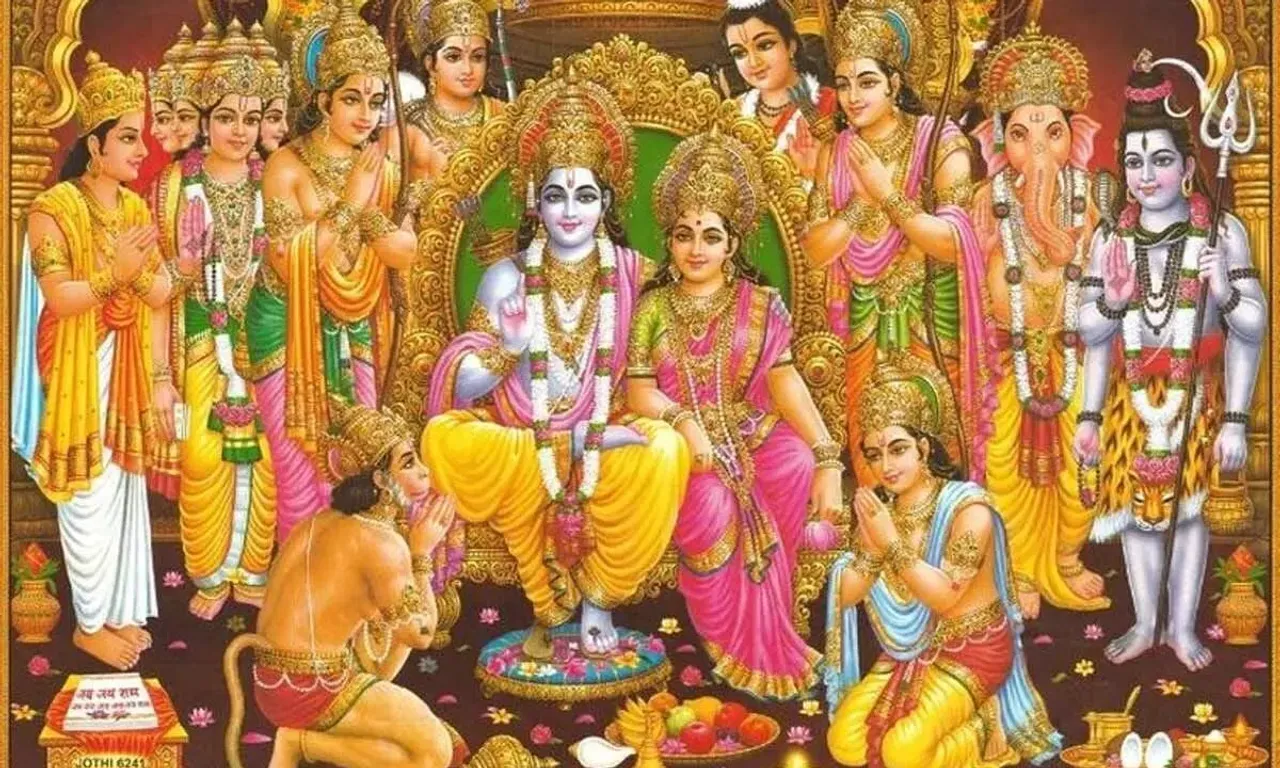 RAMA