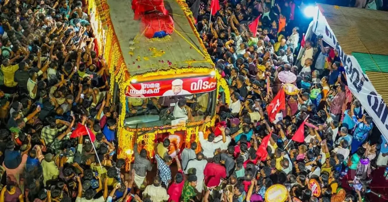 yathra