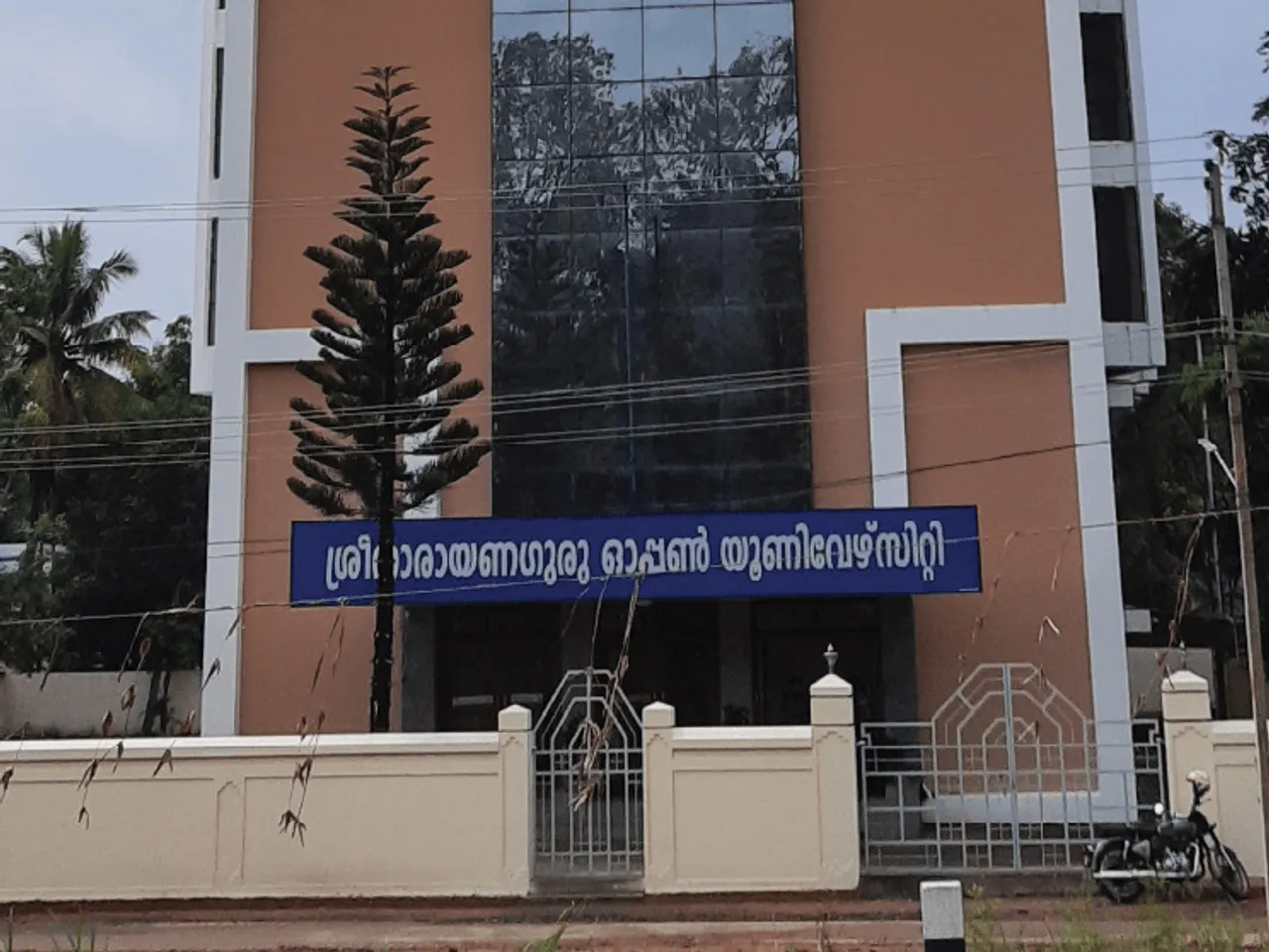 sreenarayana