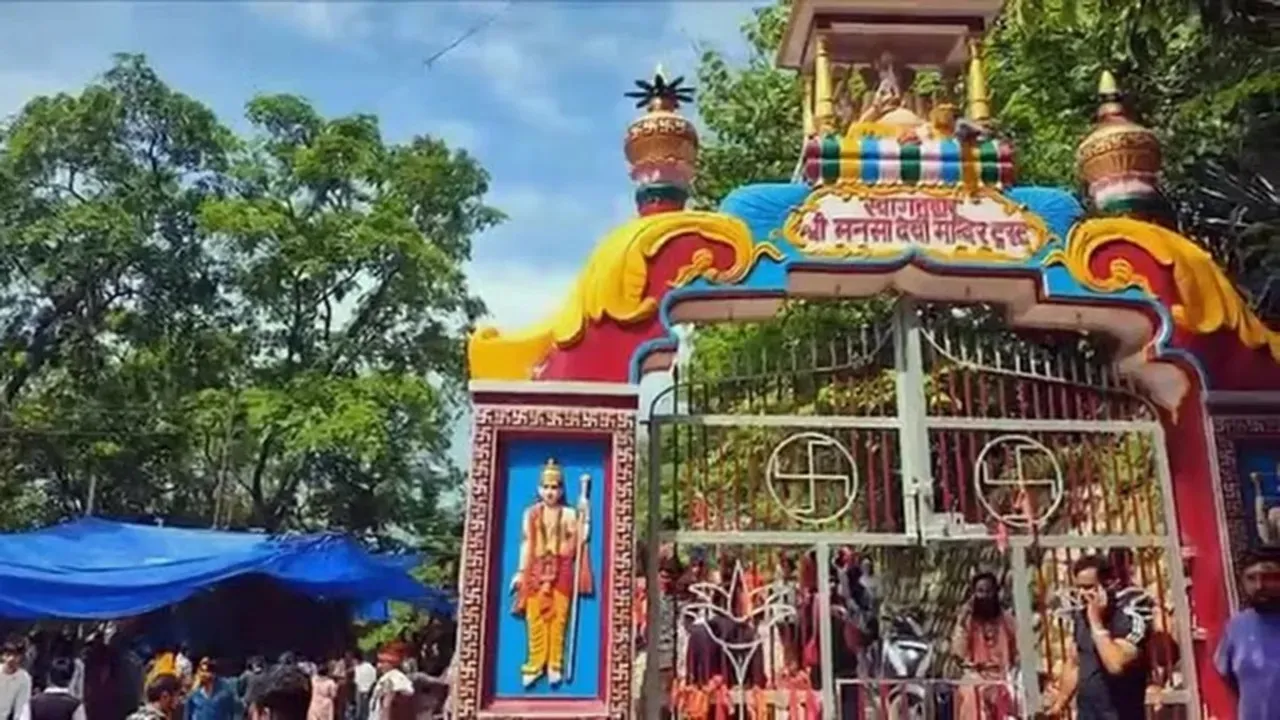 temple