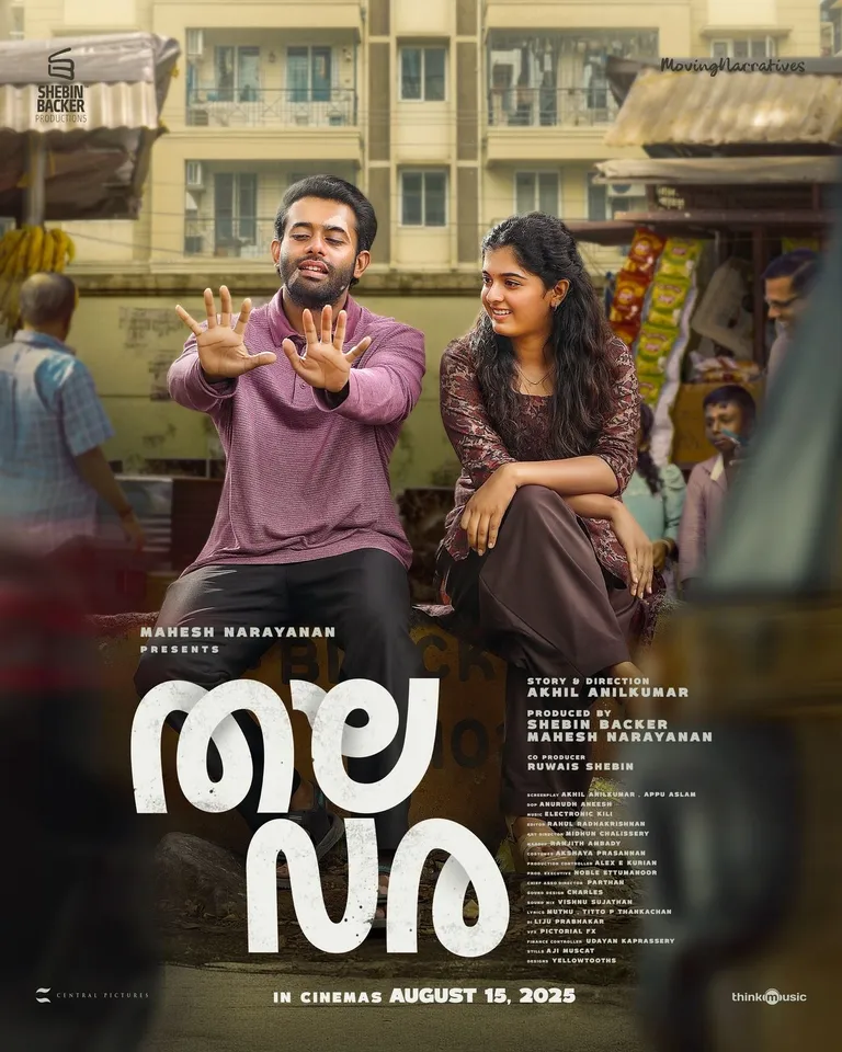 THALAVARA AUG4
