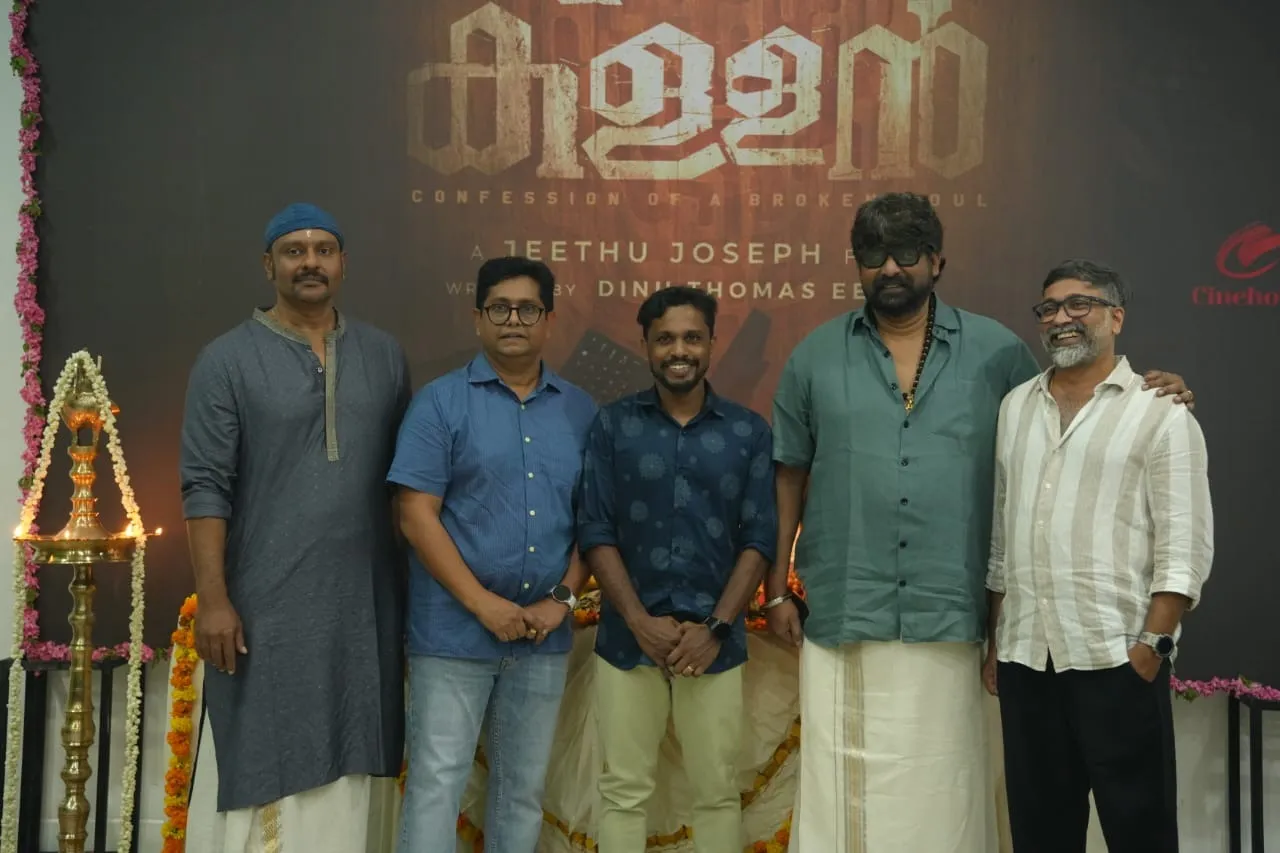 VALATHUVASHATHE KALALN