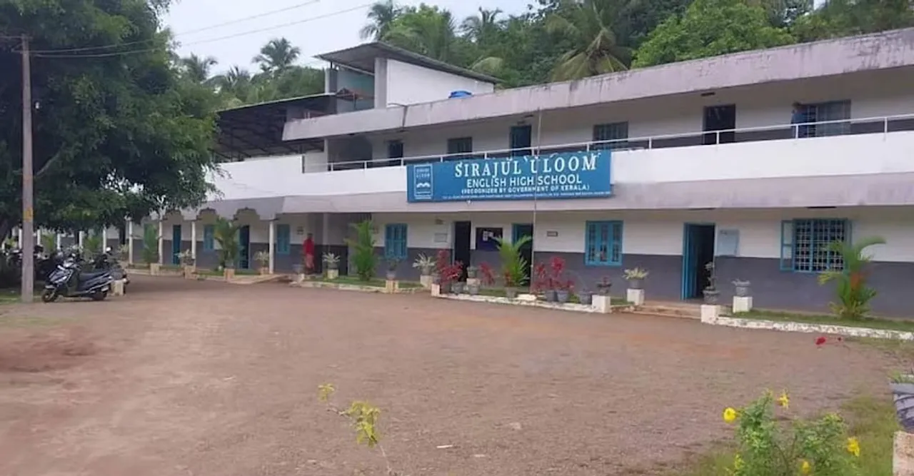 school
