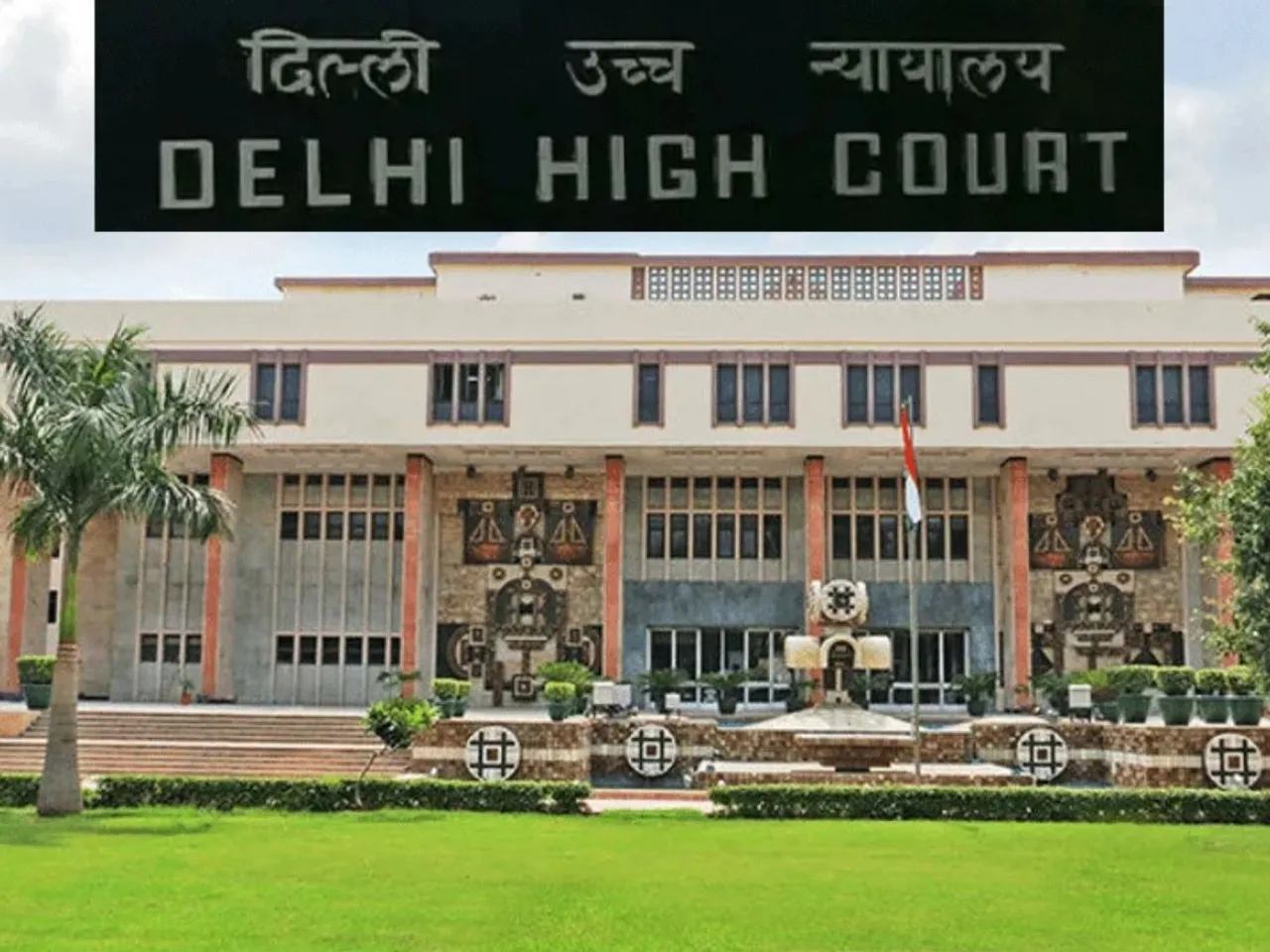 delhi highcourt