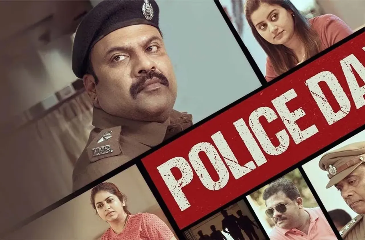 police day