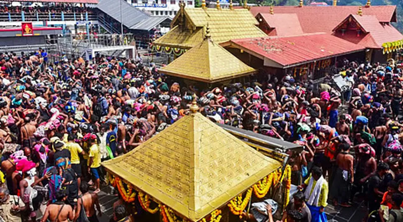 ayyappa