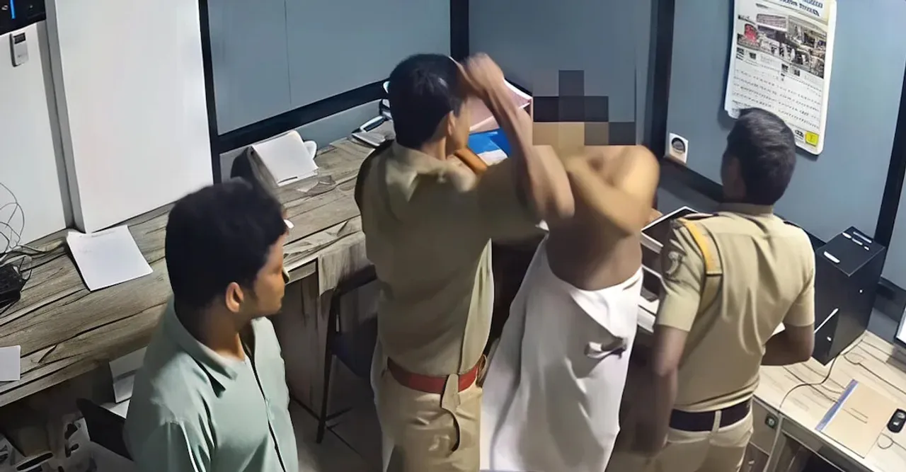 police 2