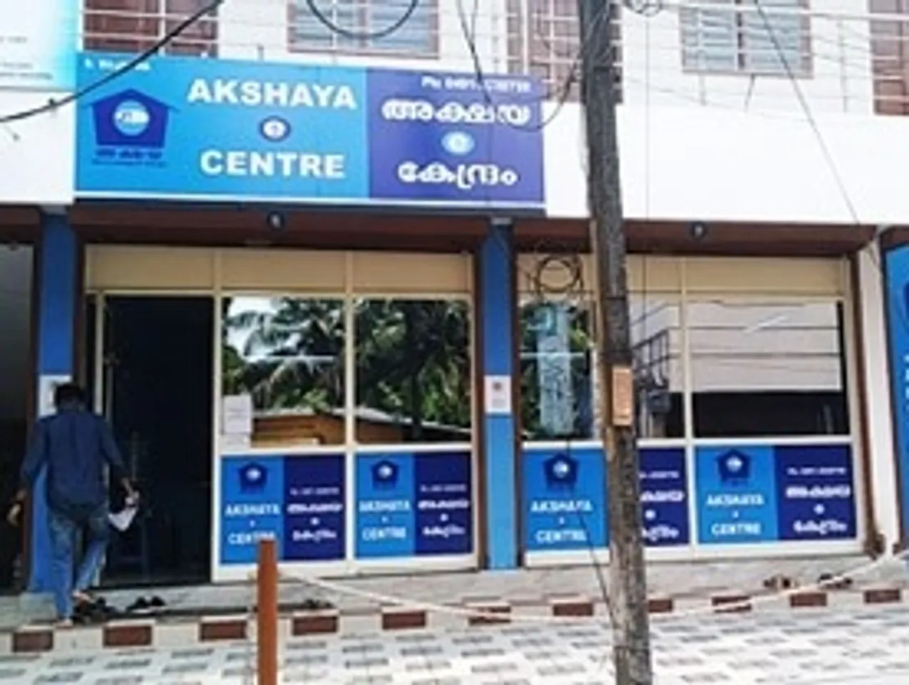 akshaya
