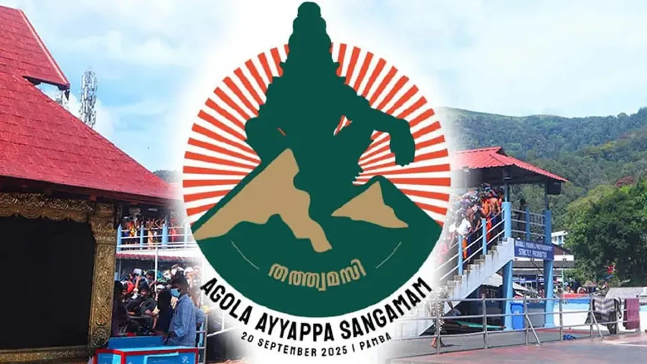 ayyappa sangamam
