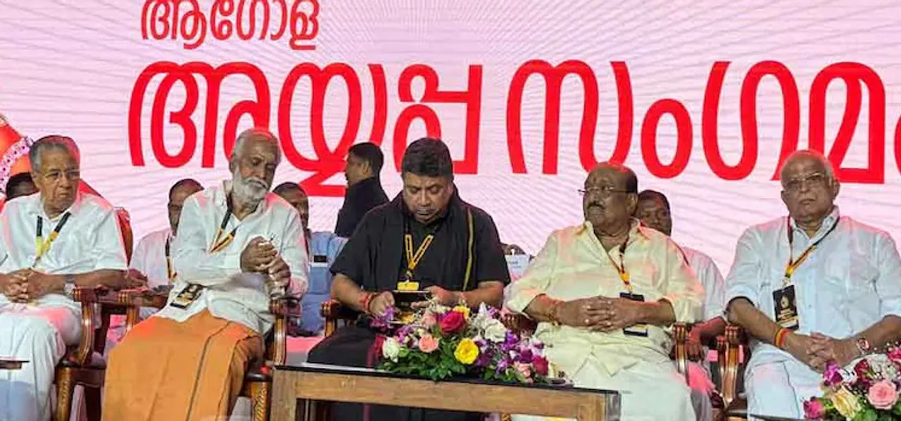 ayyappa 2