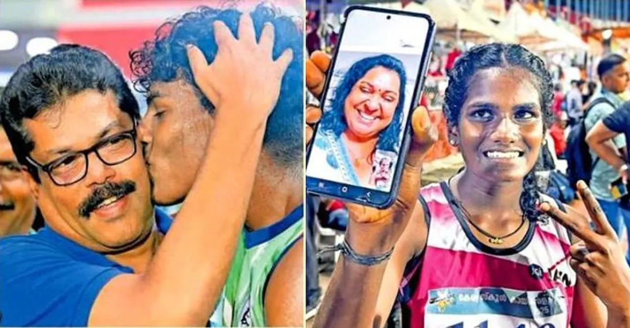 school meet