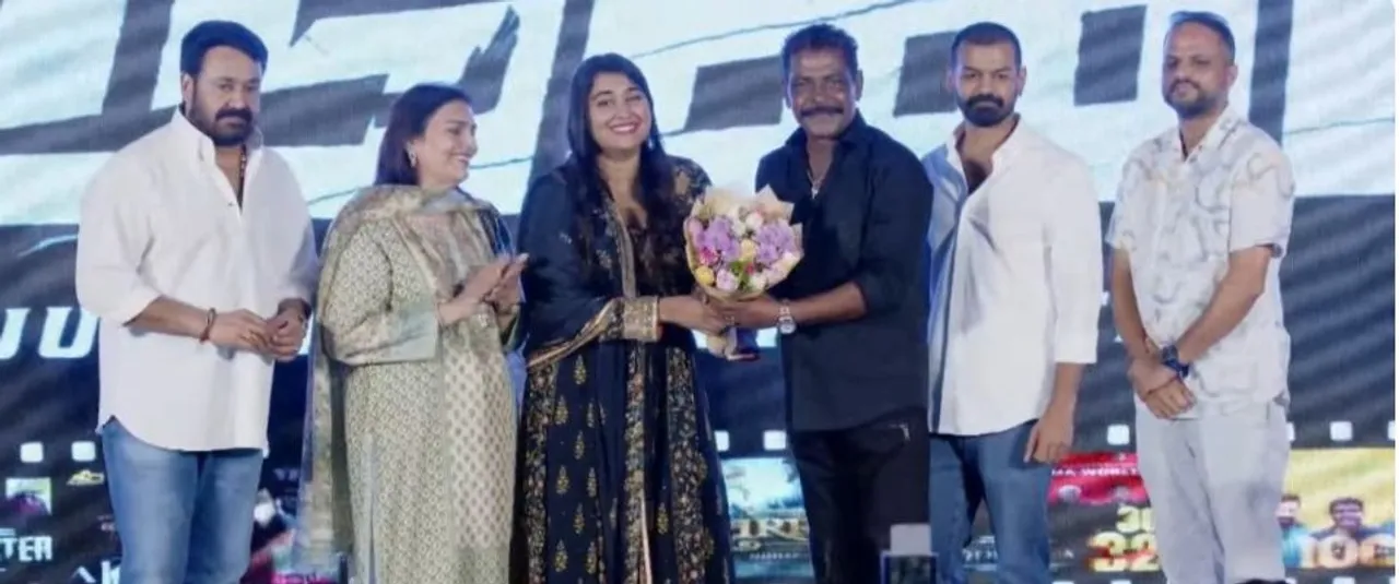 vismaya mohanlal movie pooja