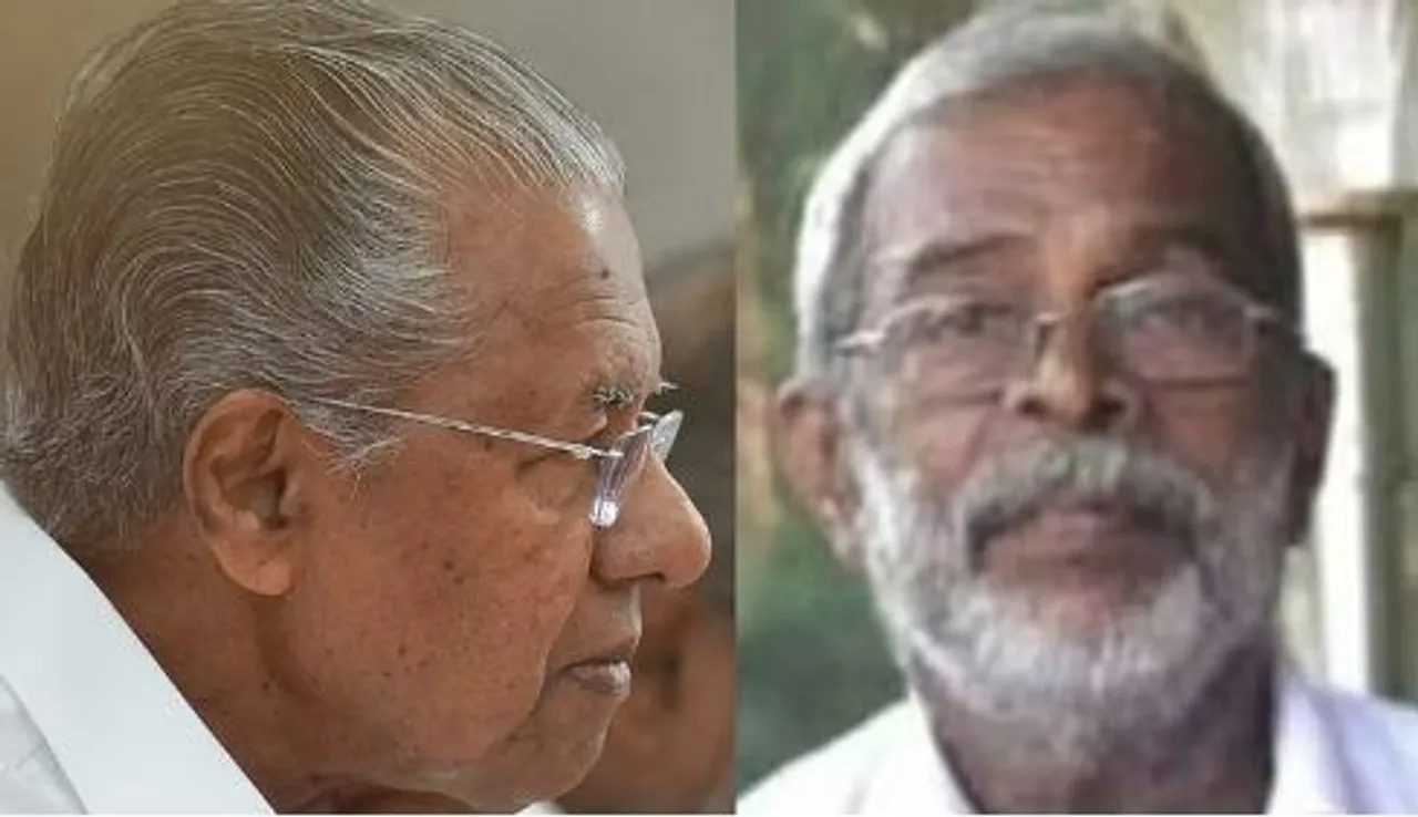 pinarayi friend death