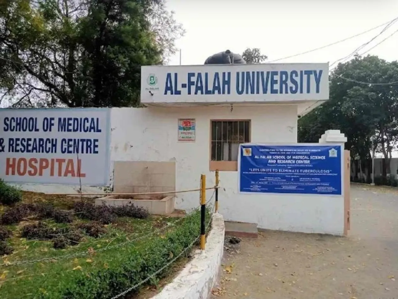falah uni