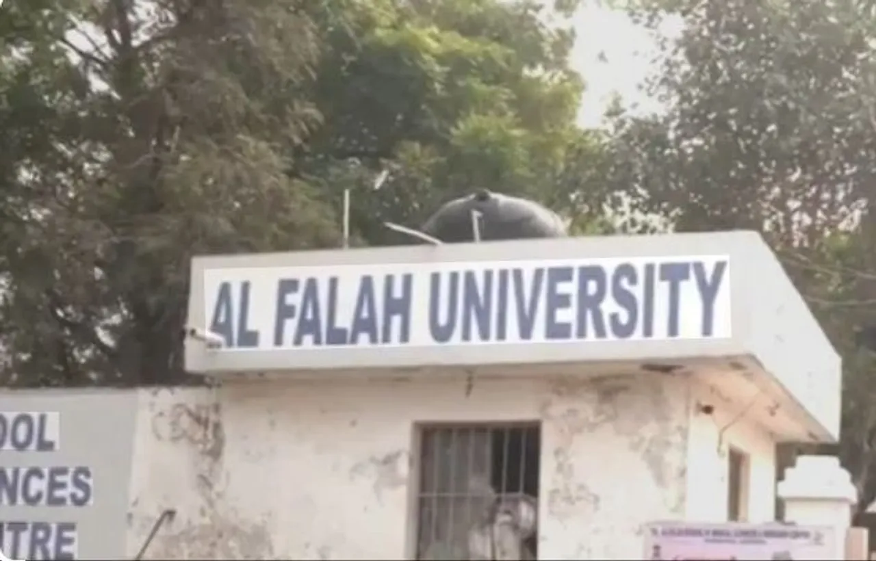 al falah university