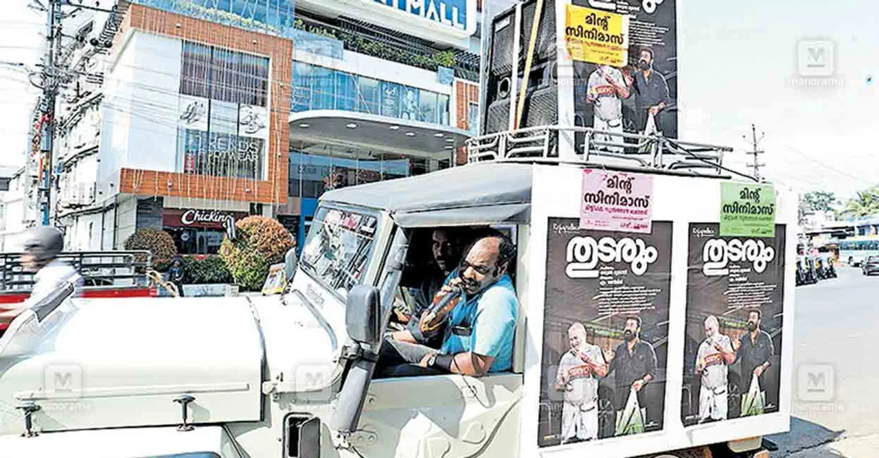 betherry-jeep-announcement