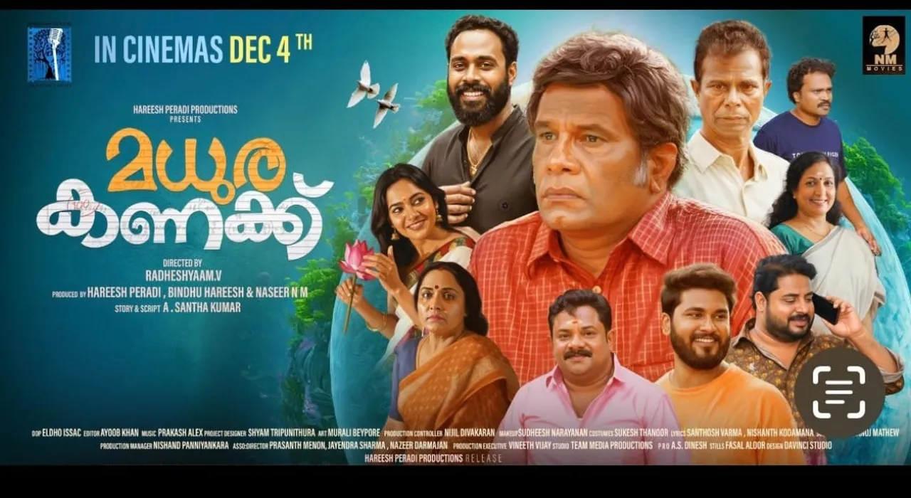 WhatsApp Image 2025-11-25 at 9.55.04 AM