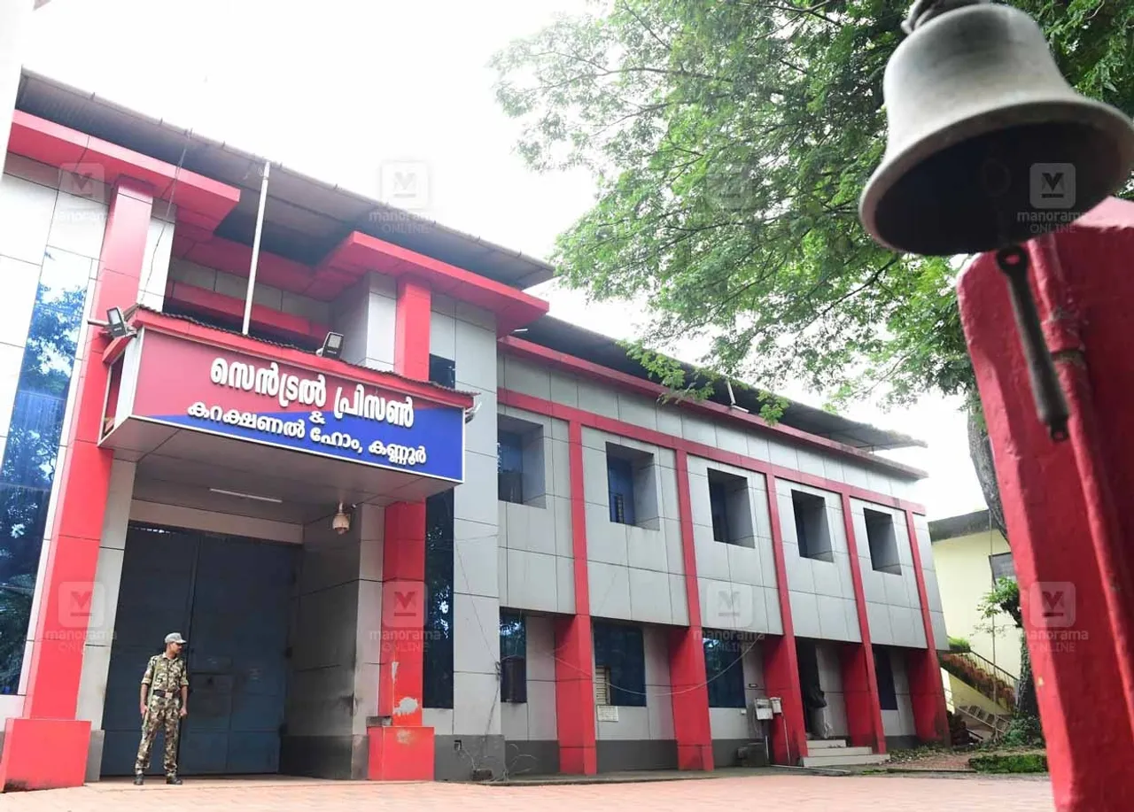 kannur jail