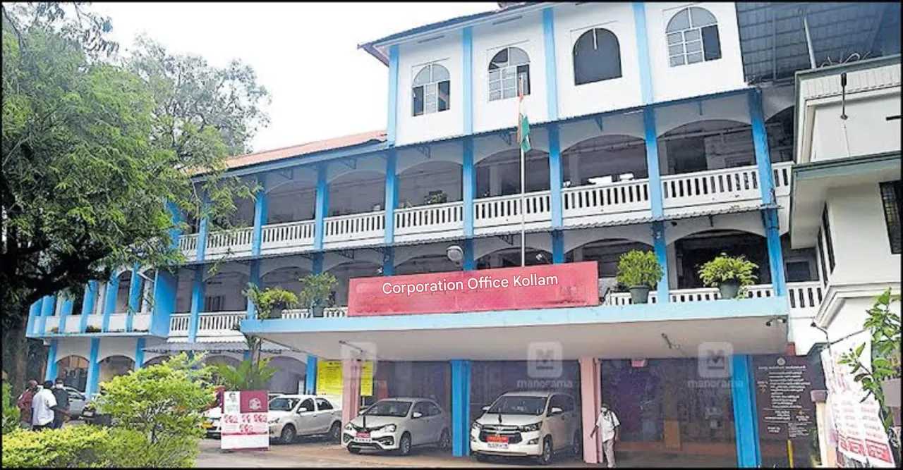 kollam corporation kalakaumudi