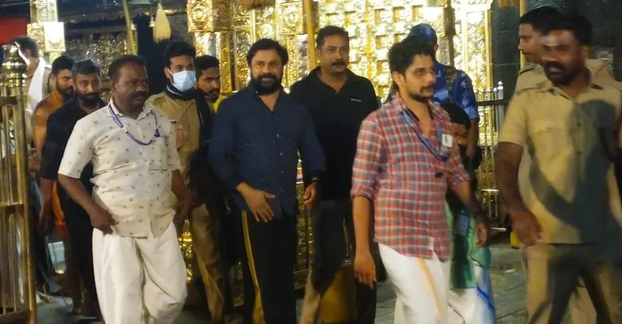dileep in sabarimala