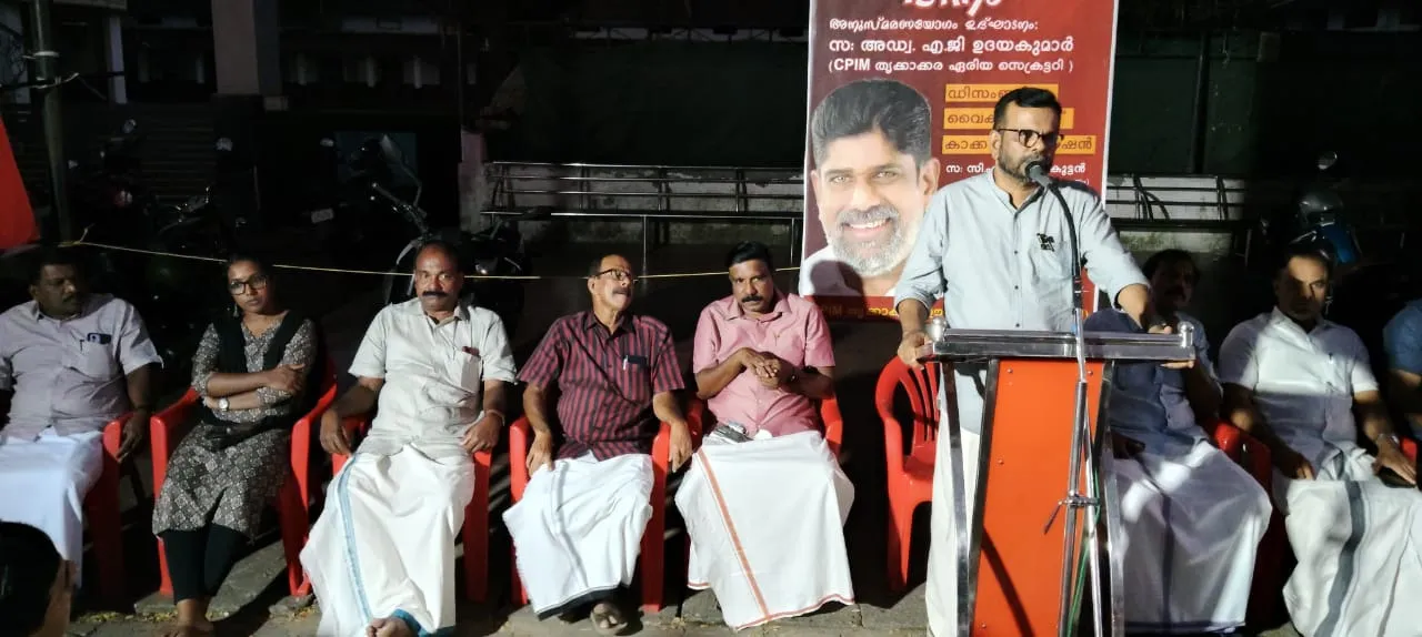 WhatsApp Image 2025-12-16 at 6.35.44 PM