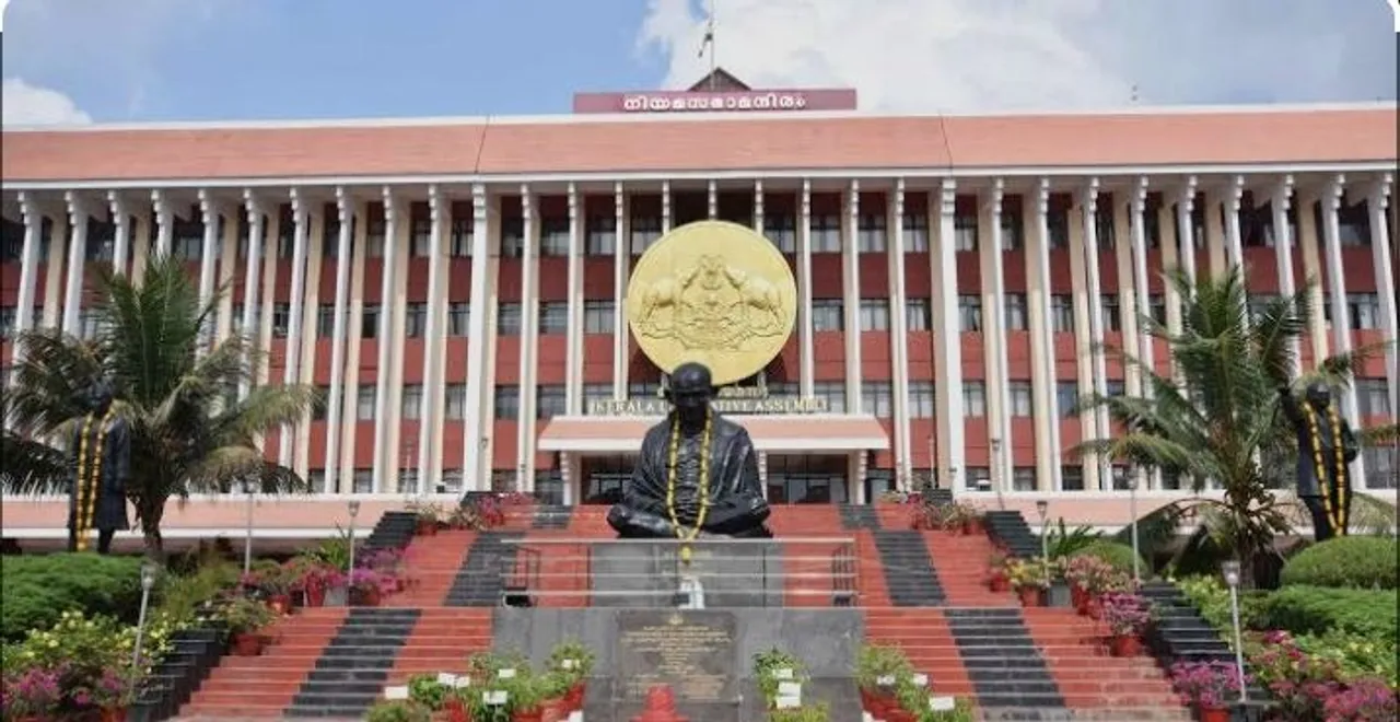 niyamasabhaaaaaaaaaaa