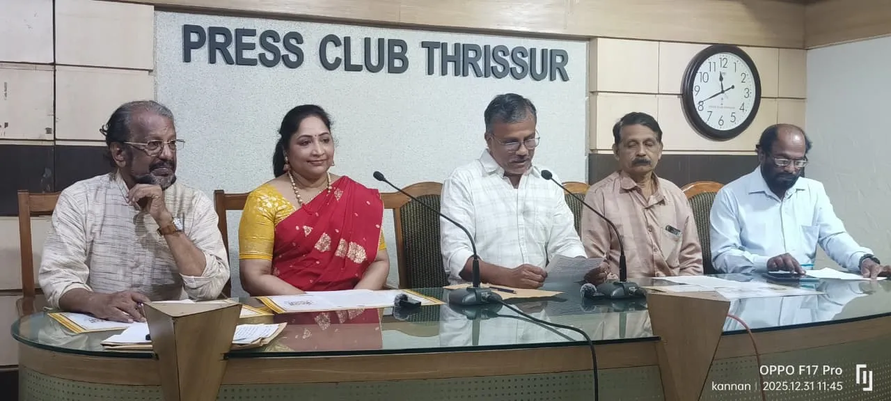 WhatsApp Image 2025-12-31 at 3.54.45 PM