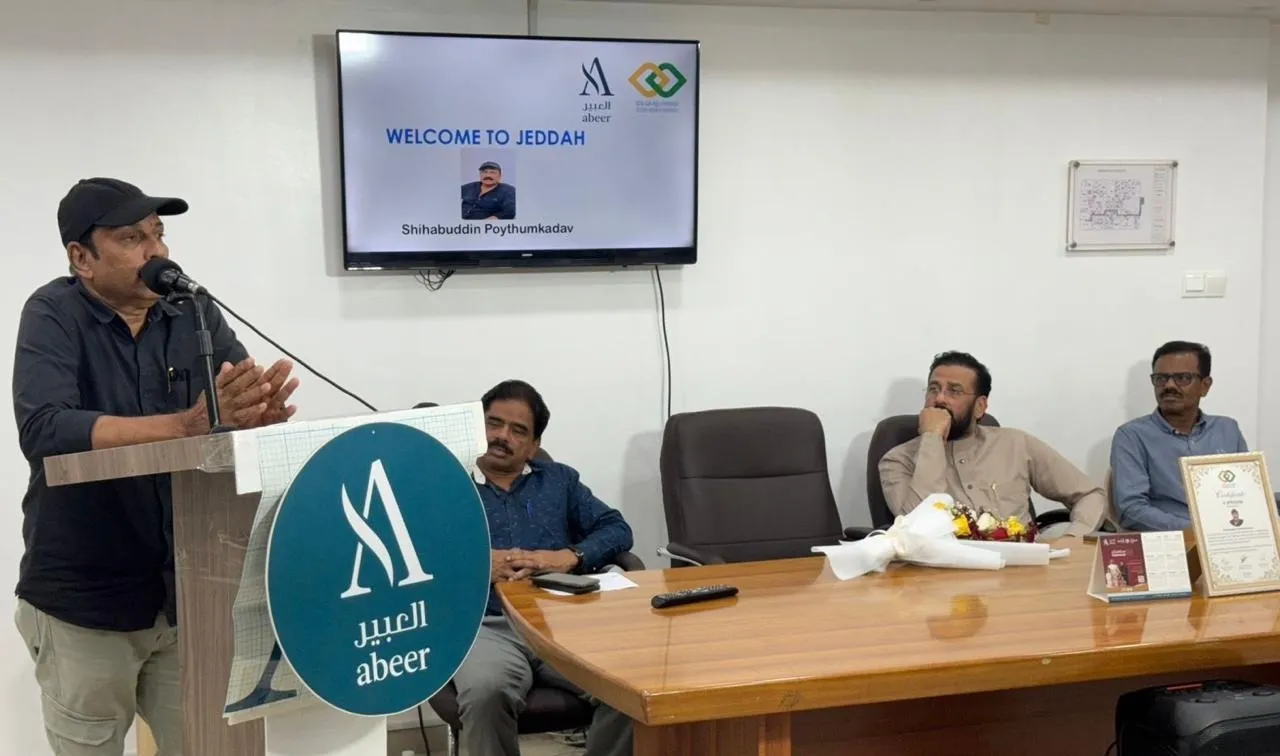 WhatsApp Image 2026-01-28 at 7.29.11 AM