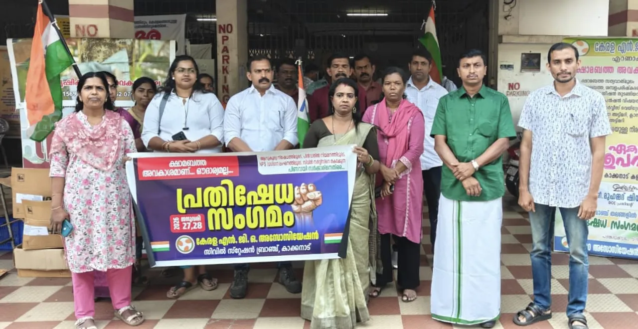 WhatsApp Image 2026-01-28 at 4.44.26 PM