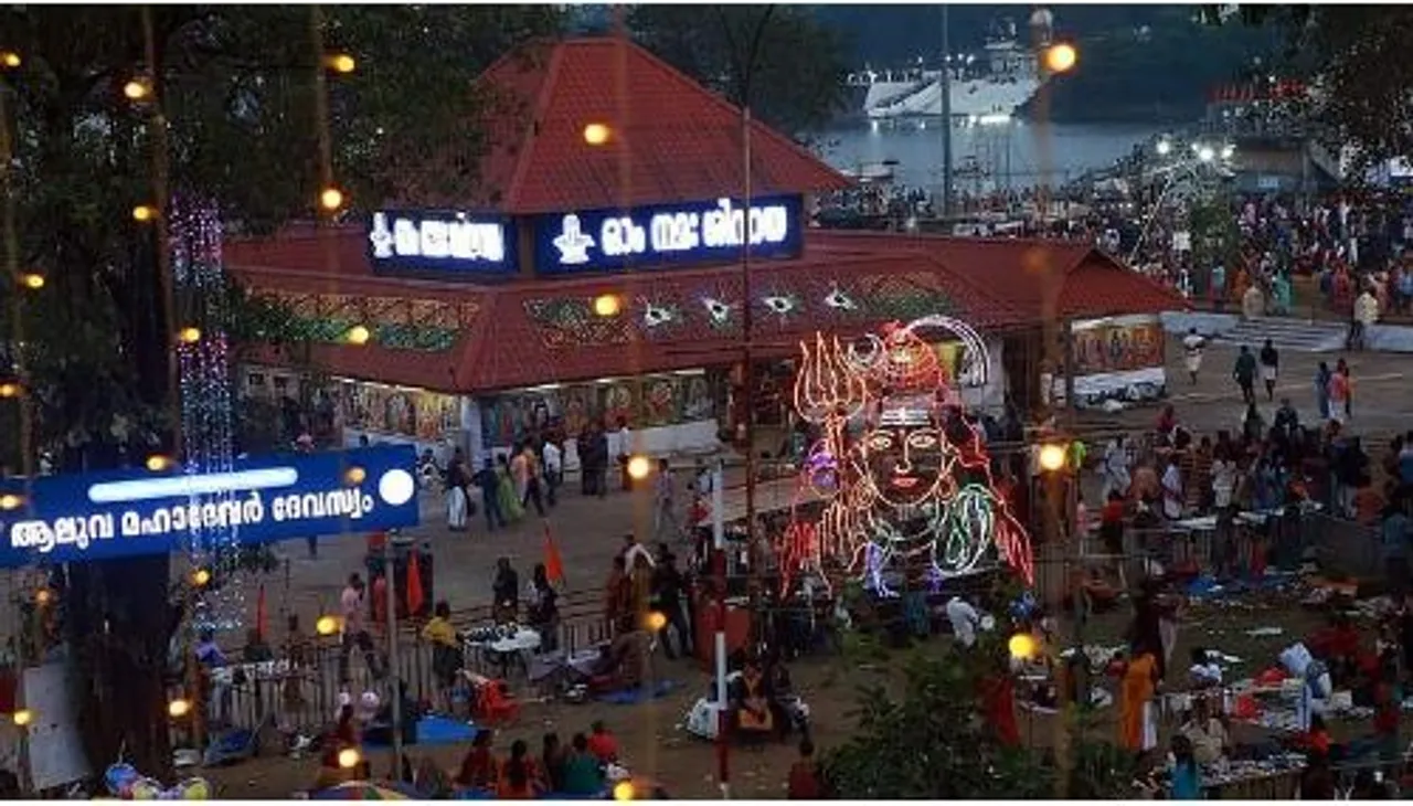 aluva temple