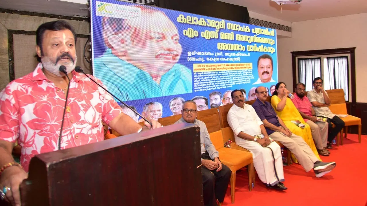 WhatsApp Image 2026-02-22 at 12.34.59 PM (1)