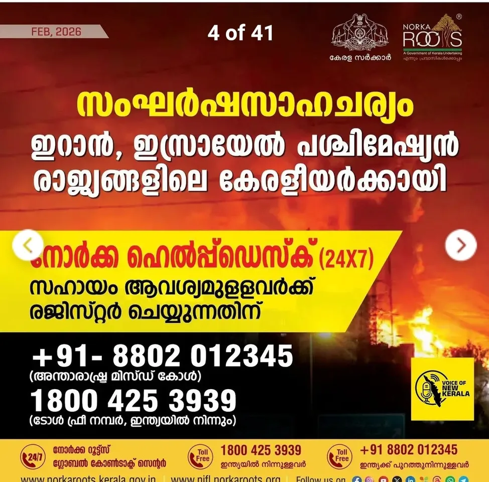 WhatsApp Image 2026-02-28 at 4.26.56 PM