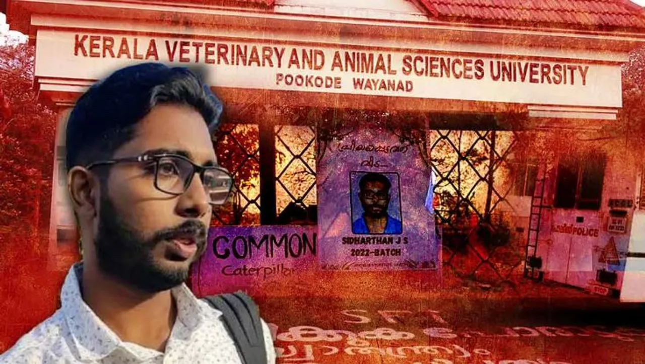 siddharth death case