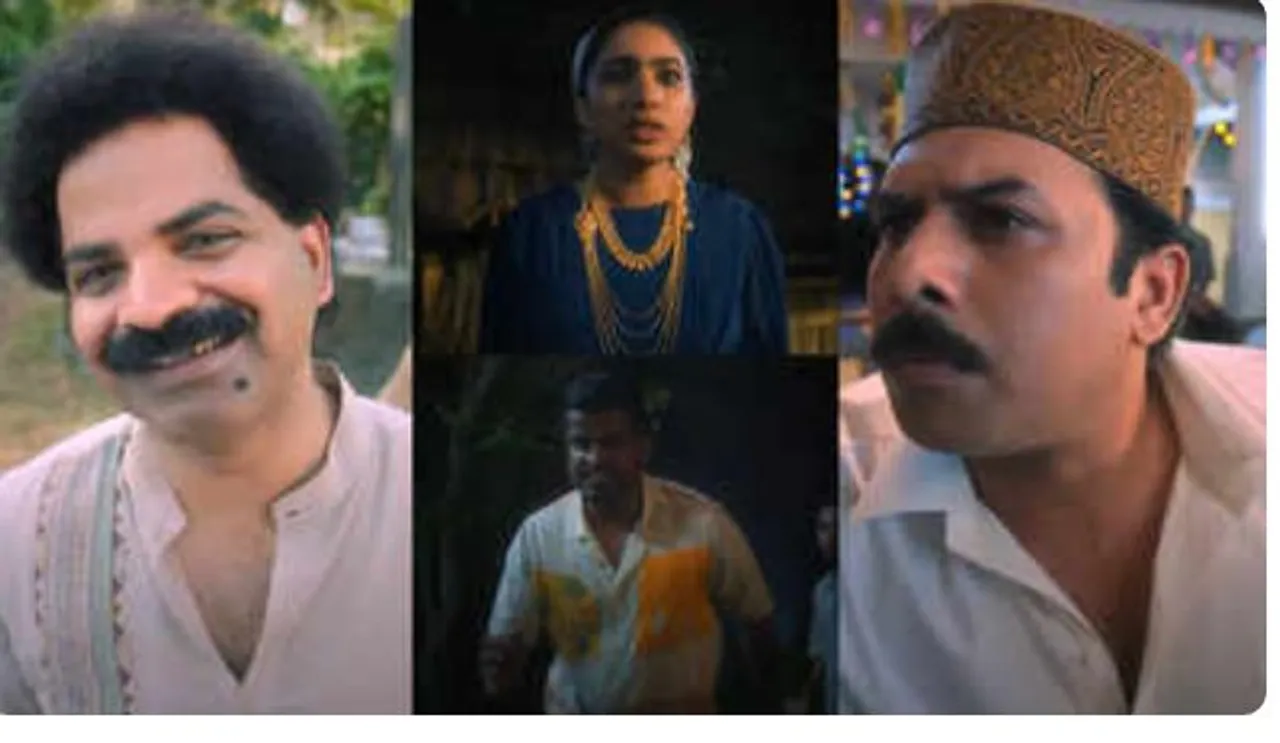 Perumani Teaser