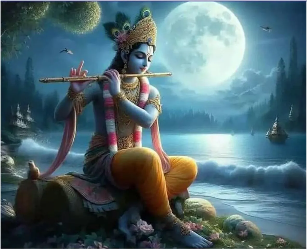 sree