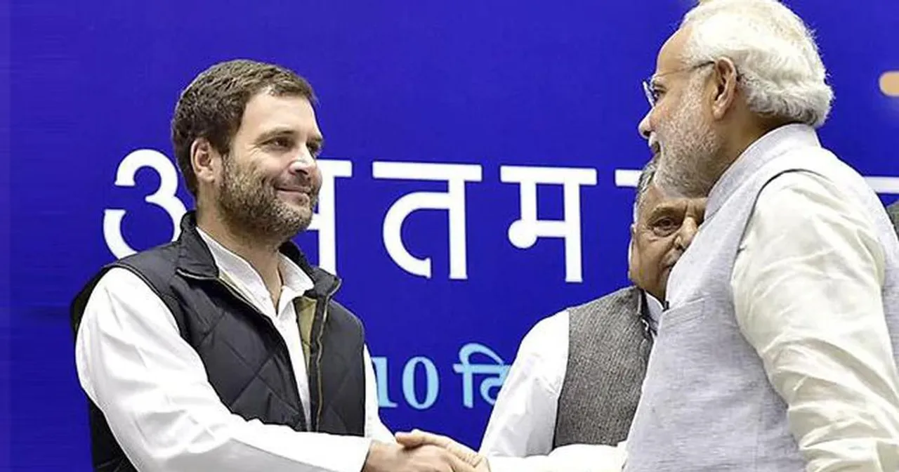 Modi Rahul