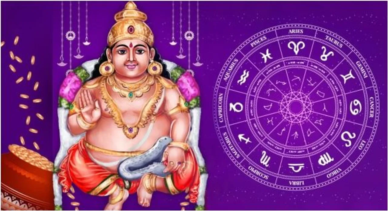kubera