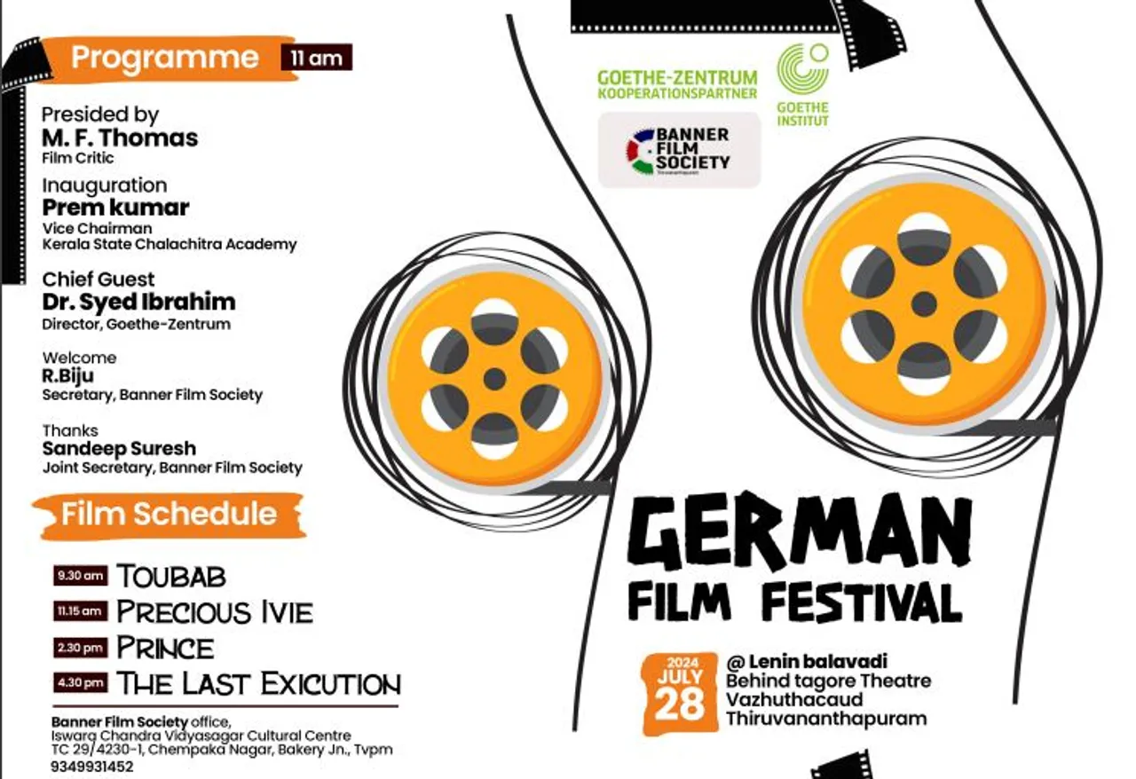 german film festival
