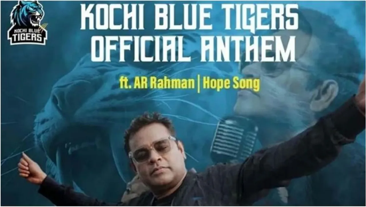 aadu kochi