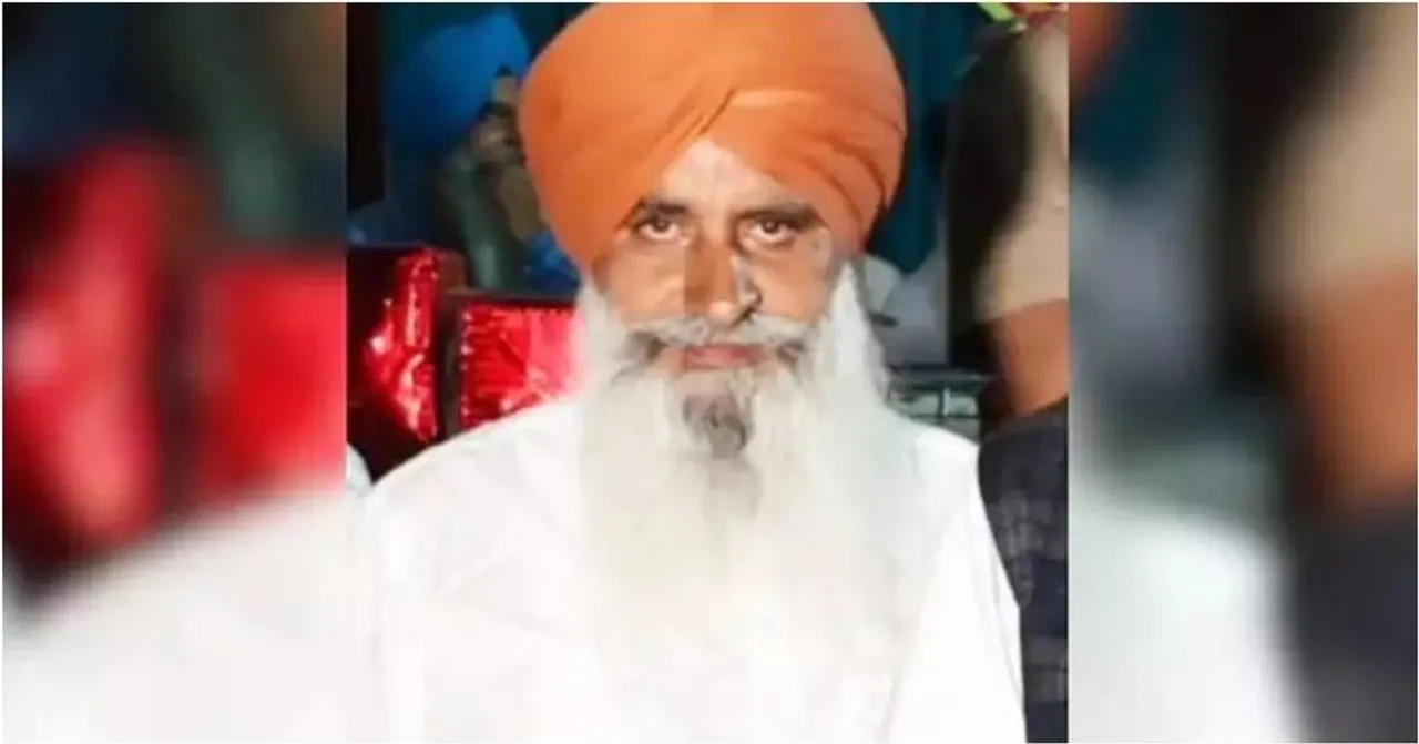punjab aam admi