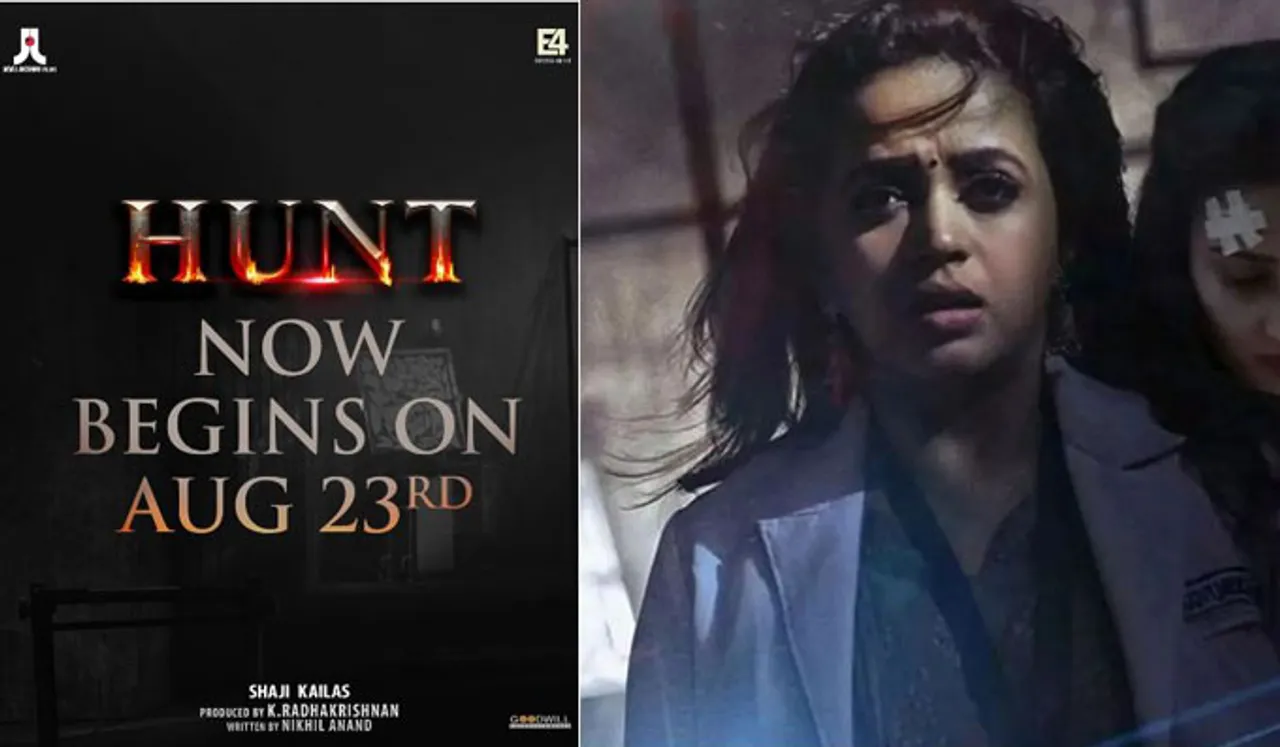 shaji-kailas-bhavana-movie-the-hunt-released-on-august-23