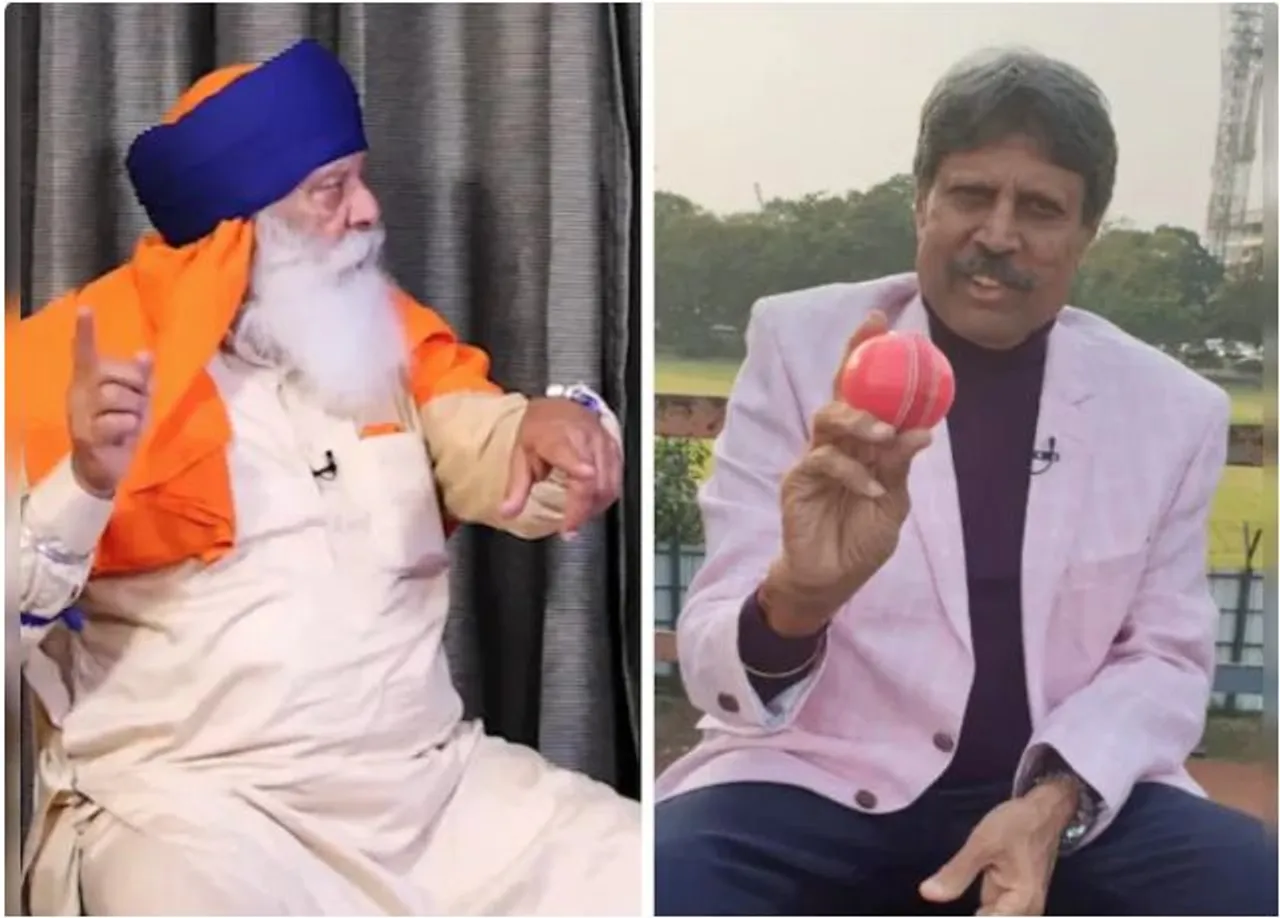 kapil dev & yognath singh
