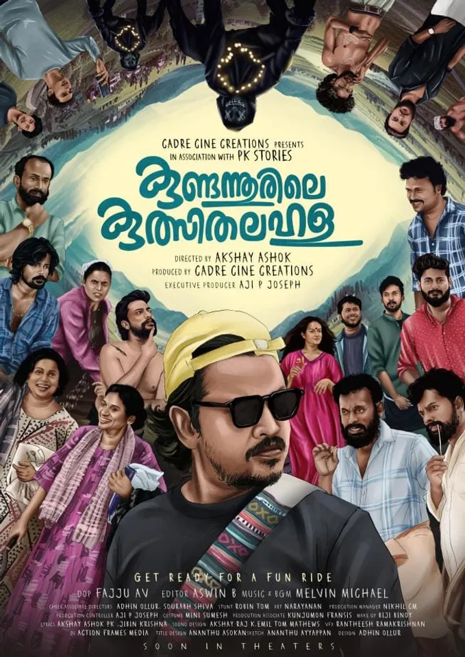 kundanoorile kulsithalahala