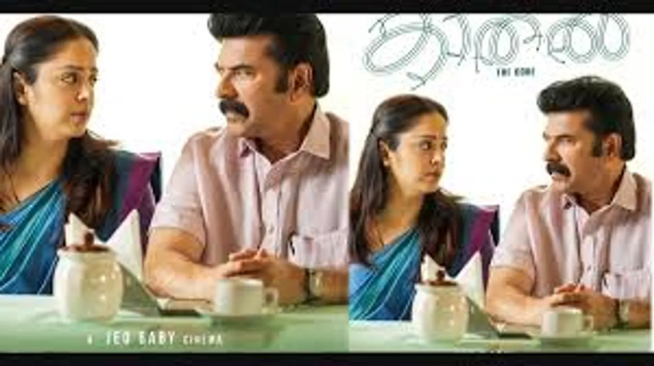 kathal the core