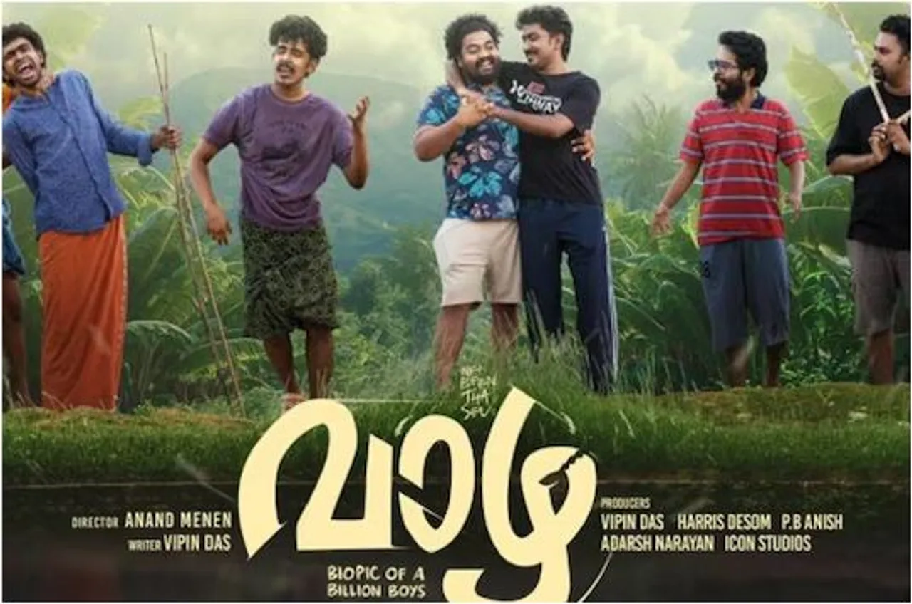 vazha movie