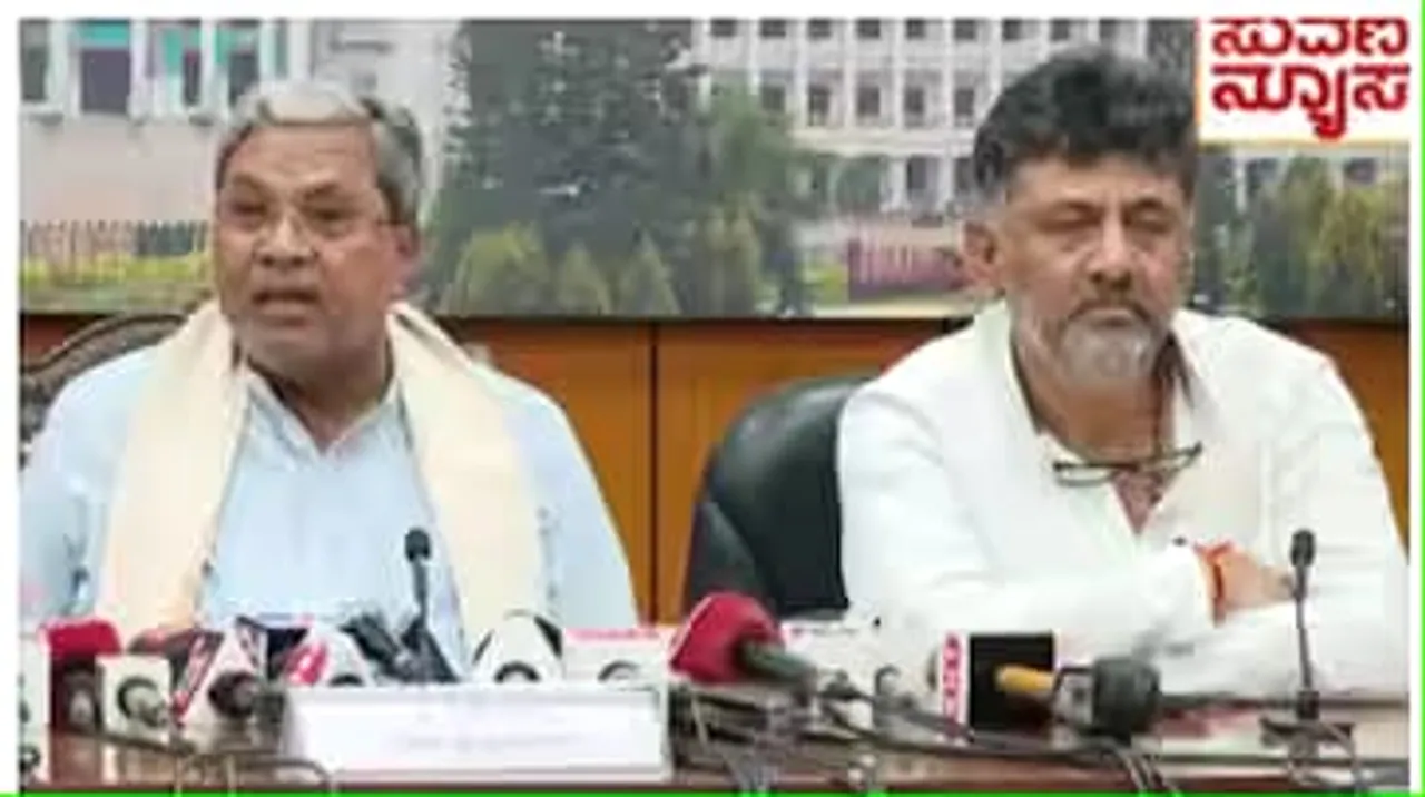 karnataka 