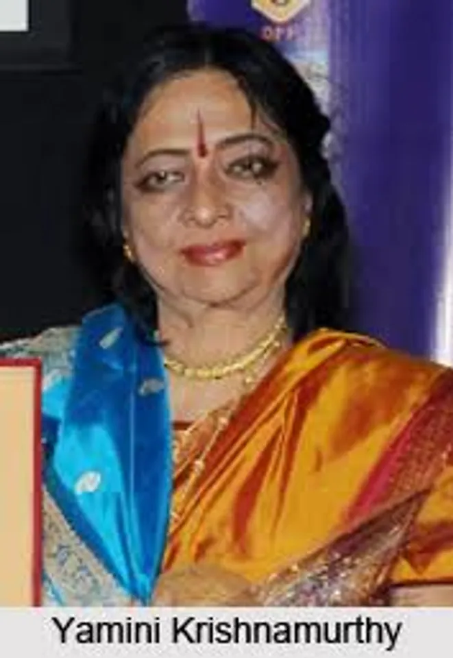 yamini