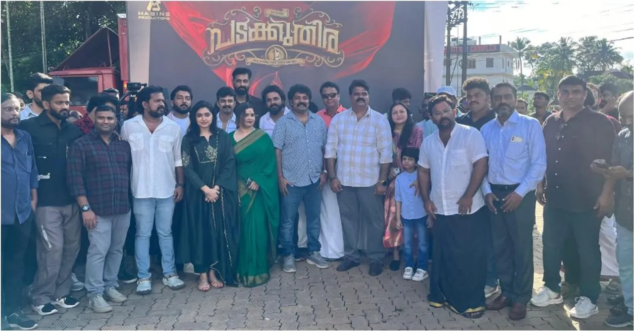padakuthira